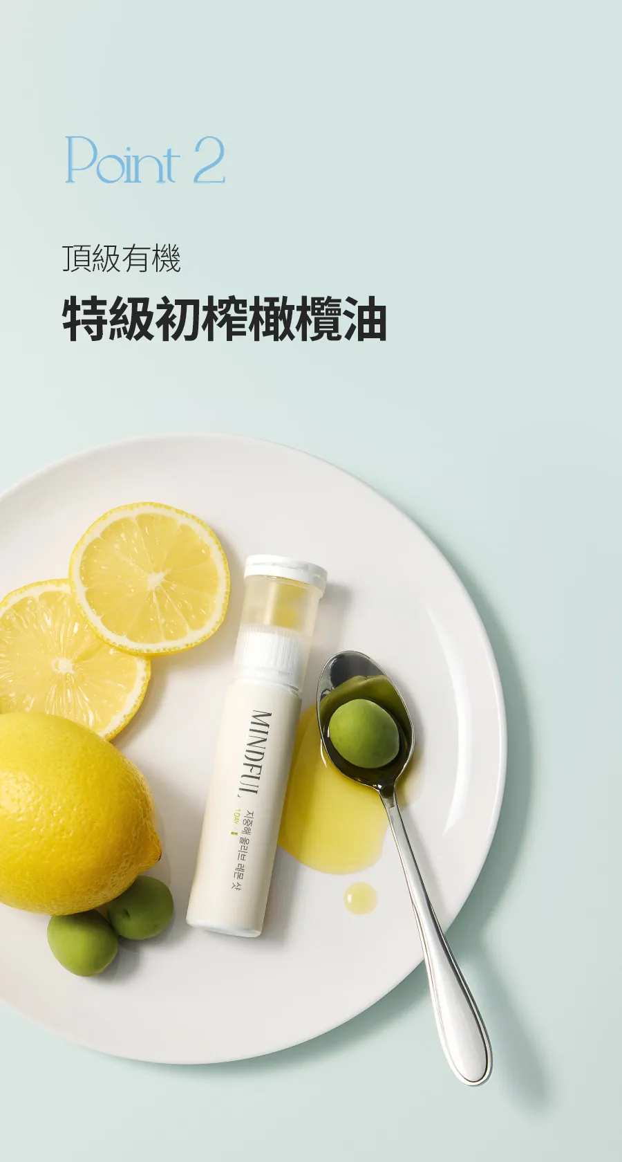 JuzBeauty_JuzBeautyMalaysia_JuzPretty_Authentic_Kbeauty_Malaysia_Skin_Care_Cosmetics_K-beauty_Health_Care_korean_streetwear_FOODOLOGY Mindful Mediterranean Olive Lemon Shot 地中海橄榄柠檬饮17
