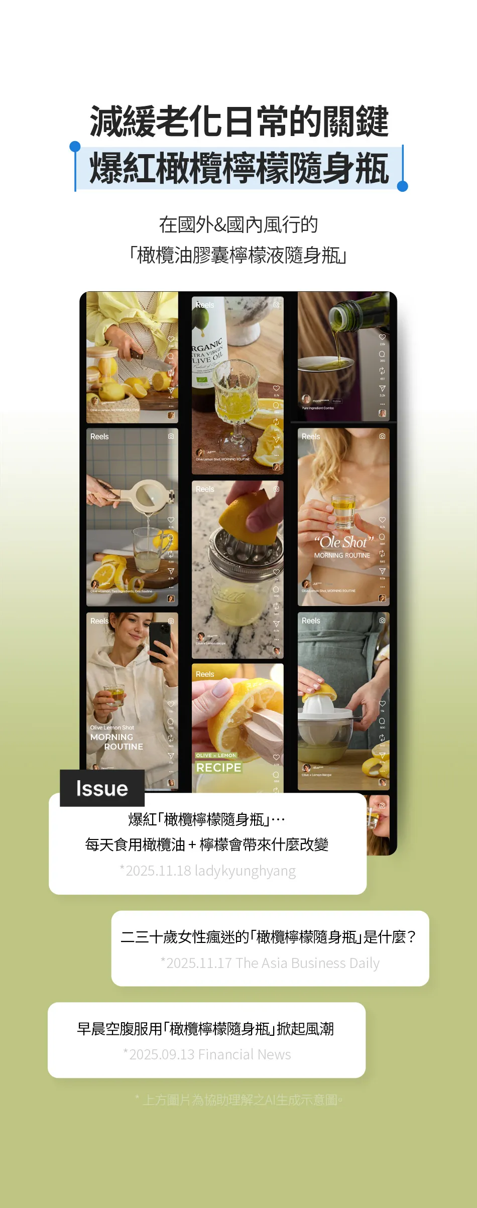 JuzBeauty_JuzBeautyMalaysia_JuzPretty_Authentic_Kbeauty_Malaysia_Skin_Care_Cosmetics_K-beauty_Health_Care_korean_streetwear_FOODOLOGY Mindful Mediterranean Olive Lemon Shot 地中海橄榄柠檬饮14