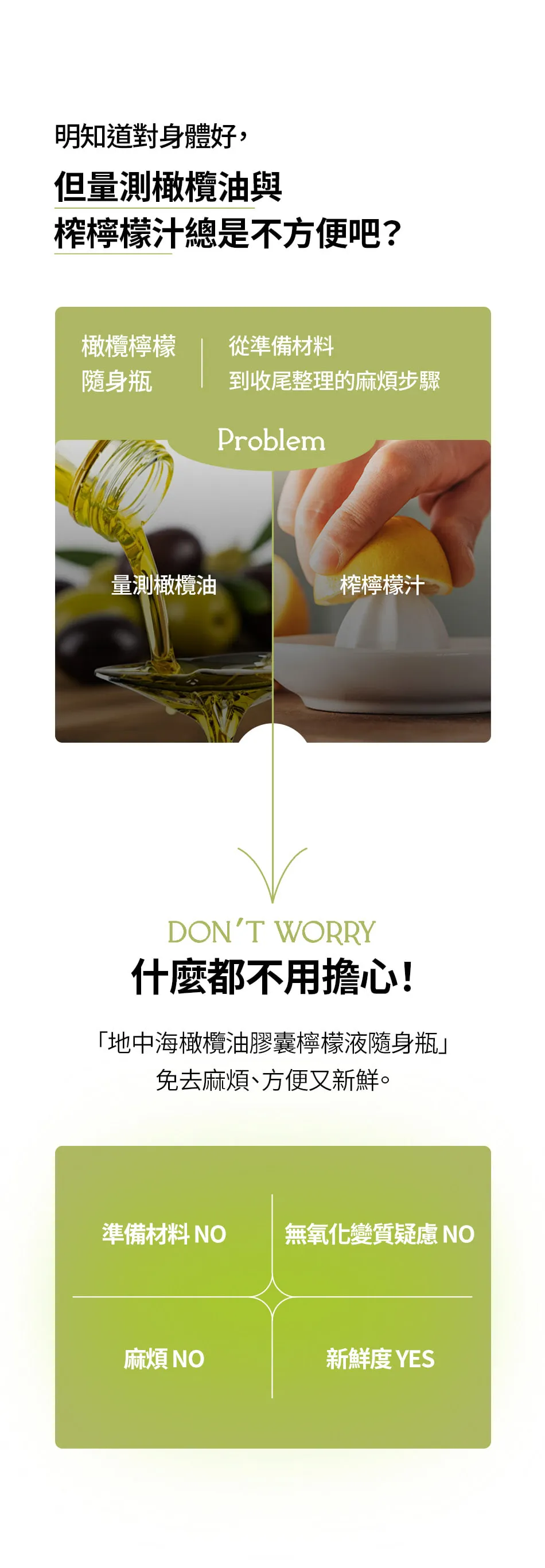 JuzBeauty_JuzBeautyMalaysia_JuzPretty_Authentic_Kbeauty_Malaysia_Skin_Care_Cosmetics_K-beauty_Health_Care_korean_streetwear_FOODOLOGY Mindful Mediterranean Olive Lemon Shot 地中海橄榄柠檬饮15