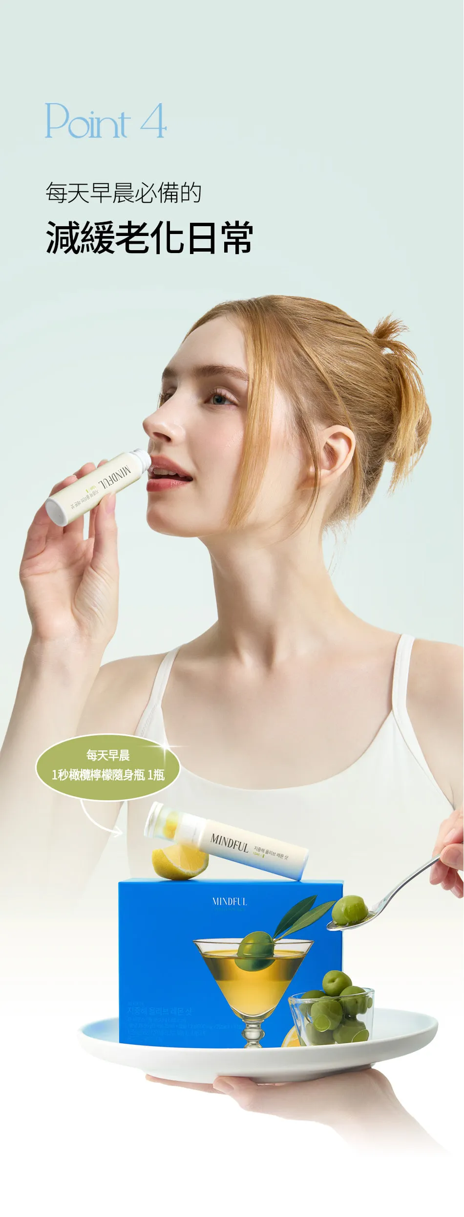 JuzBeauty_JuzBeautyMalaysia_JuzPretty_Authentic_Kbeauty_Malaysia_Skin_Care_Cosmetics_K-beauty_Health_Care_korean_streetwear_FOODOLOGY Mindful Mediterranean Olive Lemon Shot 地中海橄榄柠檬饮24