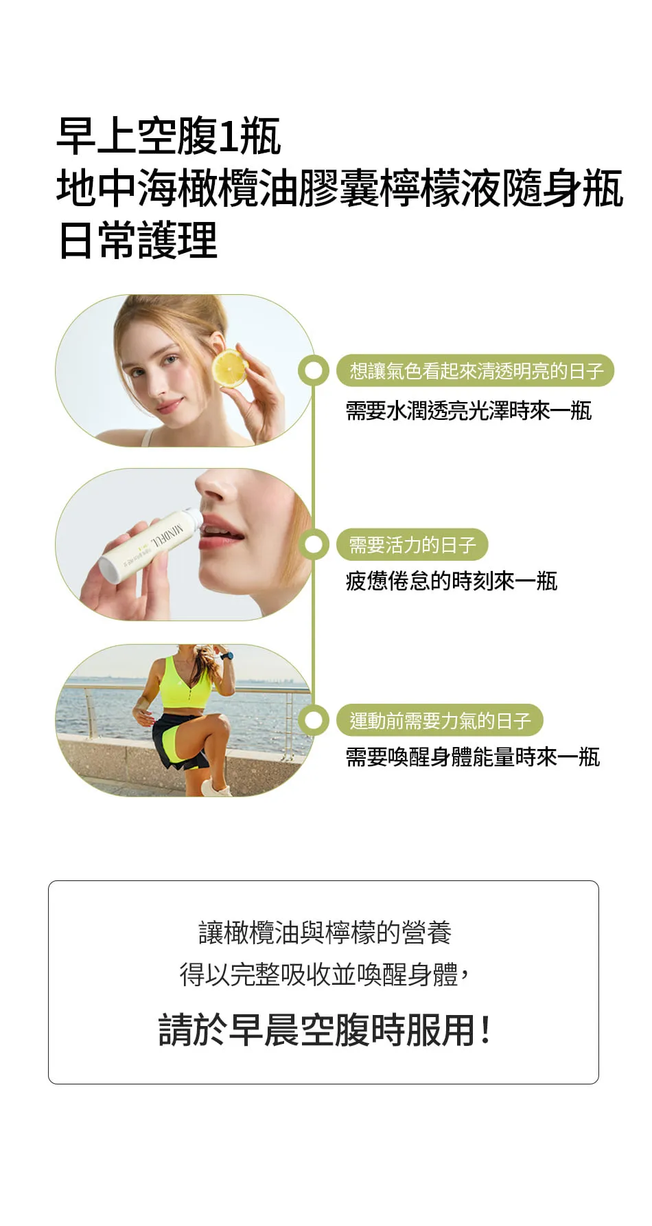 JuzBeauty_JuzBeautyMalaysia_JuzPretty_Authentic_Kbeauty_Malaysia_Skin_Care_Cosmetics_K-beauty_Health_Care_korean_streetwear_FOODOLOGY Mindful Mediterranean Olive Lemon Shot 地中海橄榄柠檬饮26