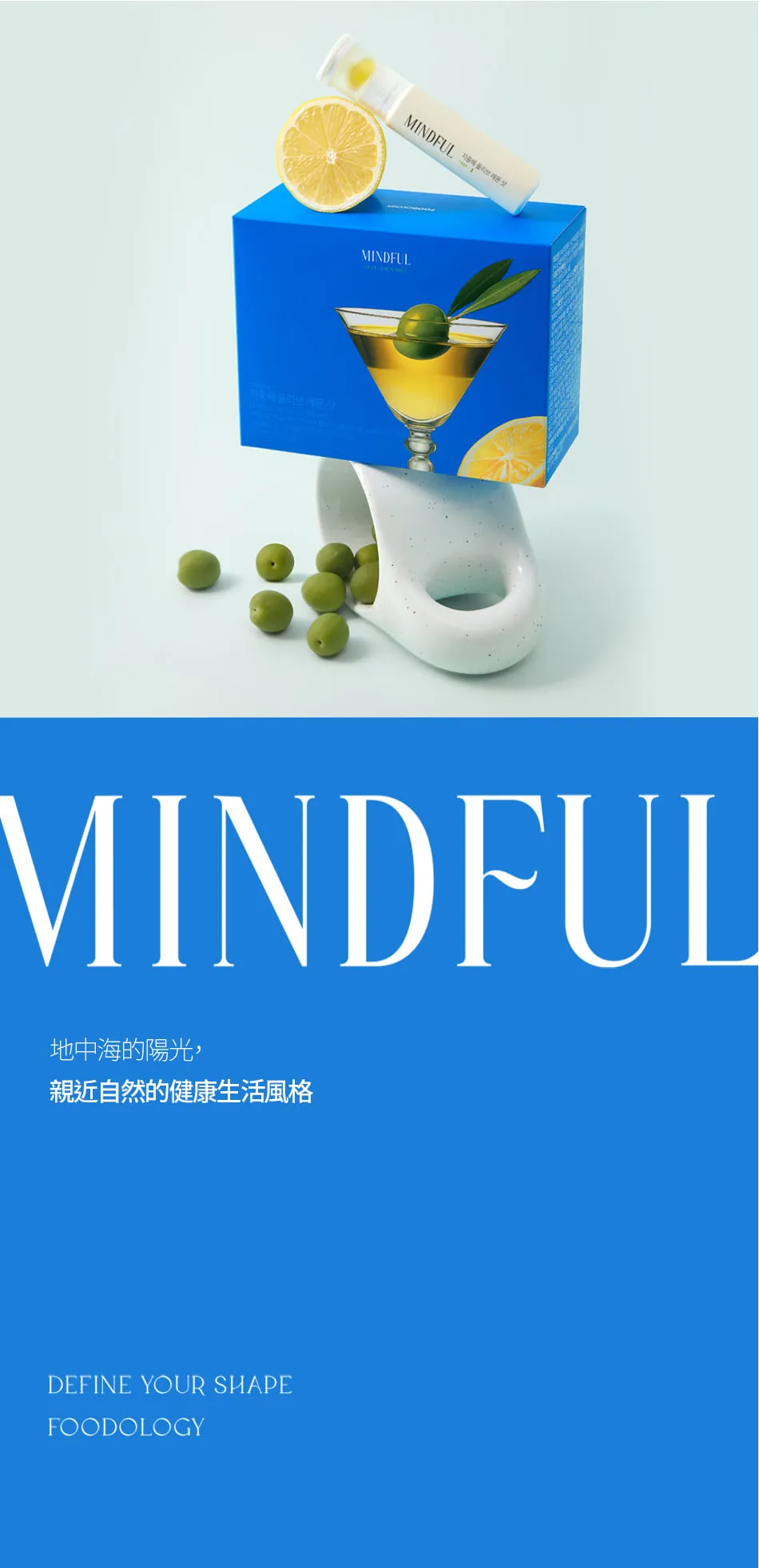 JuzBeauty_JuzBeautyMalaysia_JuzPretty_Authentic_Kbeauty_Malaysia_Skin_Care_Cosmetics_K-beauty_Health_Care_korean_streetwear_FOODOLOGY Mindful Mediterranean Olive Lemon Shot 地中海橄榄柠檬饮29