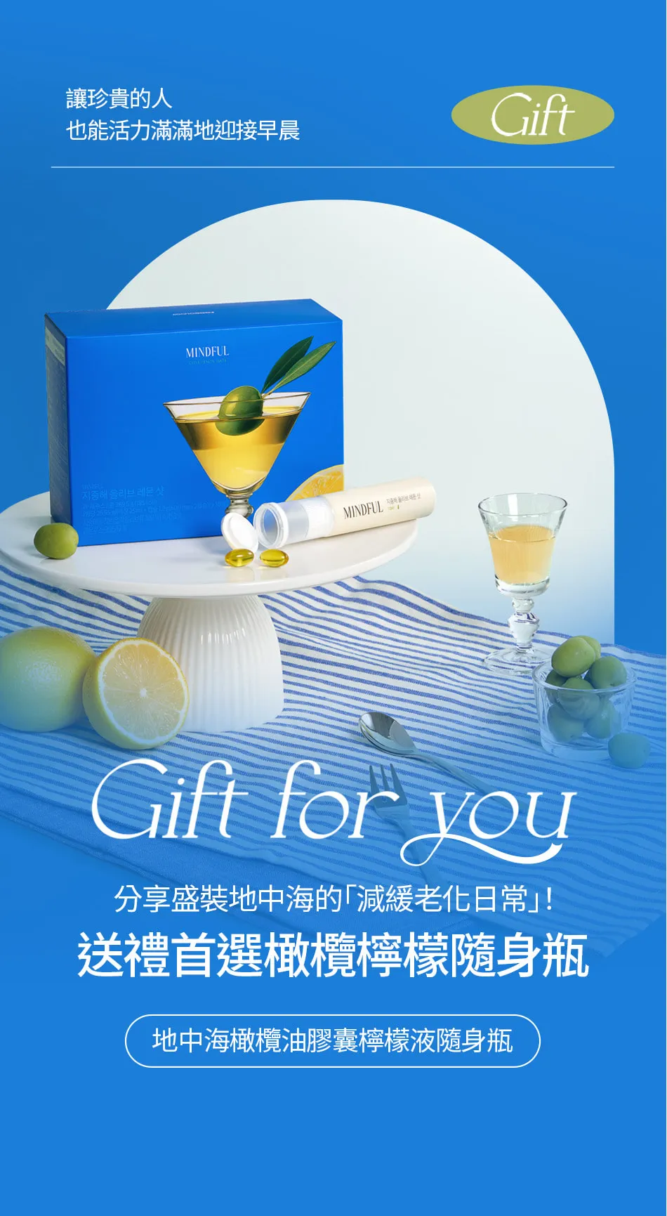JuzBeauty_JuzBeautyMalaysia_JuzPretty_Authentic_Kbeauty_Malaysia_Skin_Care_Cosmetics_K-beauty_Health_Care_korean_streetwear_FOODOLOGY Mindful Mediterranean Olive Lemon Shot 地中海橄榄柠檬饮28