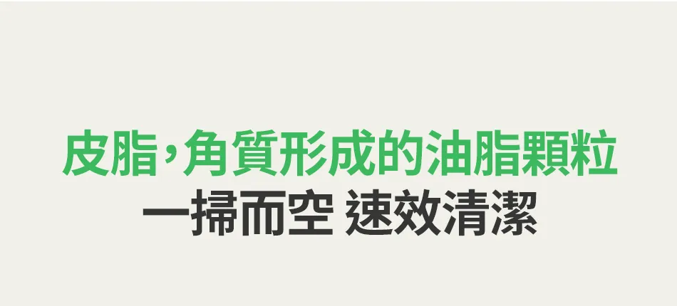 JuzBeauty_JuzBeautyMalaysia_JuzPretty_Authentic_Kbeauty_Malaysia_Skin_Care_Cosmetics_K-beauty_Health_Care_korean_streetwear_FULLY Green Tomato Cleansing Oil 绿番茄卸妆油7