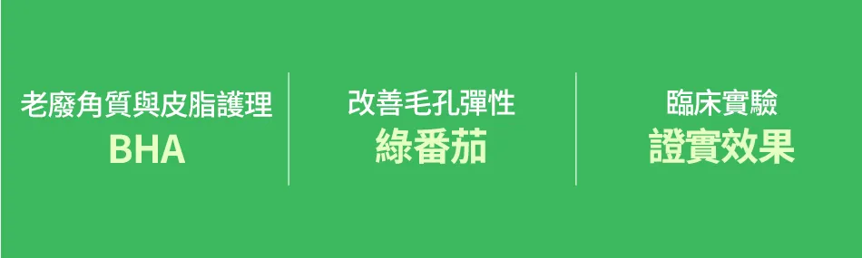 JuzBeauty_JuzBeautyMalaysia_JuzPretty_Authentic_Kbeauty_Malaysia_Skin_Care_Cosmetics_K-beauty_Health_Care_korean_streetwear_FULLY Green Tomato Cleansing Oil 绿番茄卸妆油4