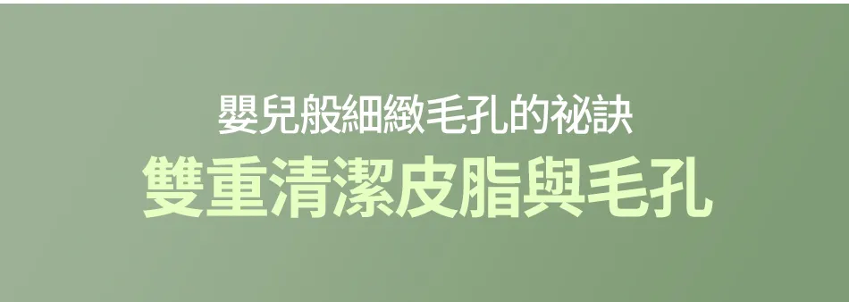 JuzBeauty_JuzBeautyMalaysia_JuzPretty_Authentic_Kbeauty_Malaysia_Skin_Care_Cosmetics_K-beauty_Health_Care_korean_streetwear_FULLY Green Tomato Cleansing Oil 绿番茄卸妆油17