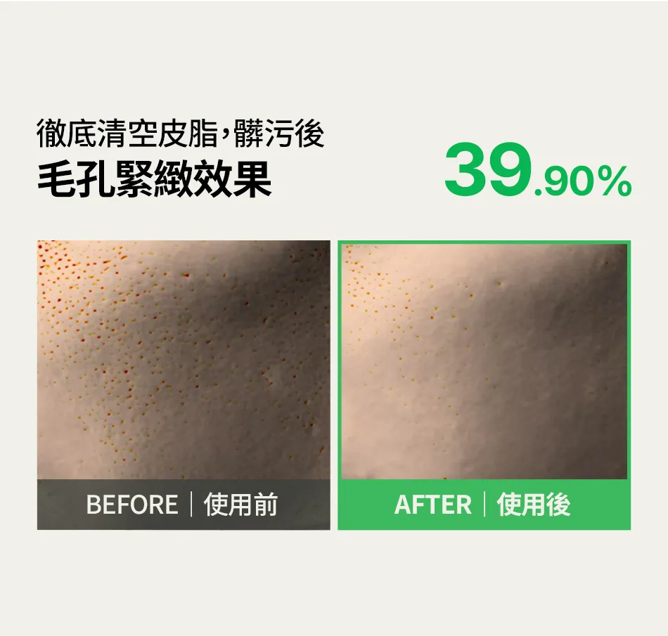 JuzBeauty_JuzBeautyMalaysia_JuzPretty_Authentic_Kbeauty_Malaysia_Skin_Care_Cosmetics_K-beauty_Health_Care_korean_streetwear_FULLY Green Tomato Cleansing Oil 绿番茄卸妆油10