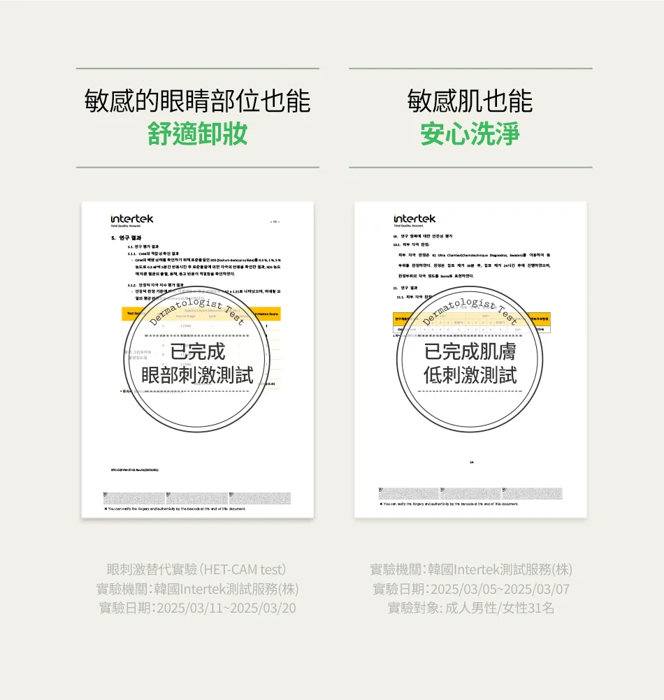 JuzBeauty_JuzBeautyMalaysia_JuzPretty_Authentic_Kbeauty_Malaysia_Skin_Care_Cosmetics_K-beauty_Health_Care_korean_streetwear_FULLY Green Tomato Cleansing Oil 绿番茄卸妆油15