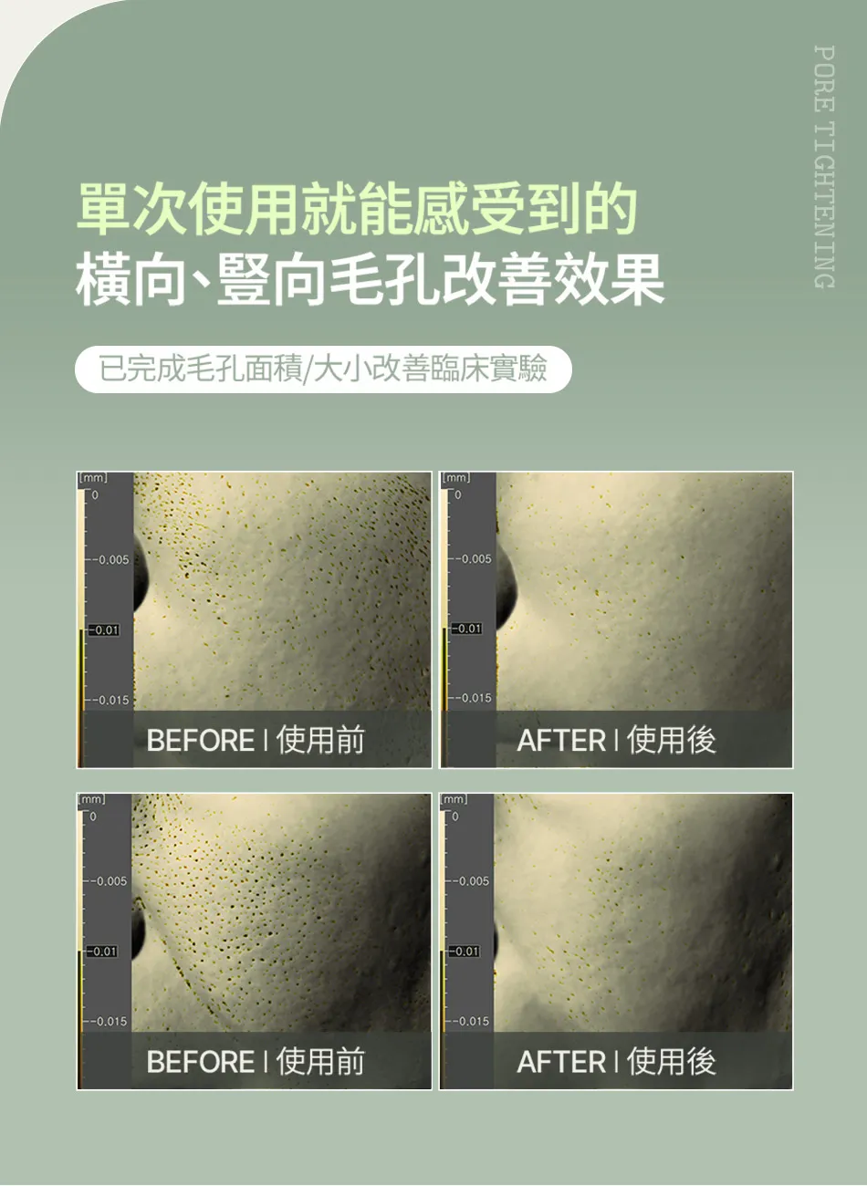 JuzBeauty_JuzBeautyMalaysia_JuzPretty_Authentic_Kbeauty_Malaysia_Skin_Care_Cosmetics_K-beauty_Health_Care_korean_streetwear_FULLY Green Tomato Toner 绿番茄爽肤水 2