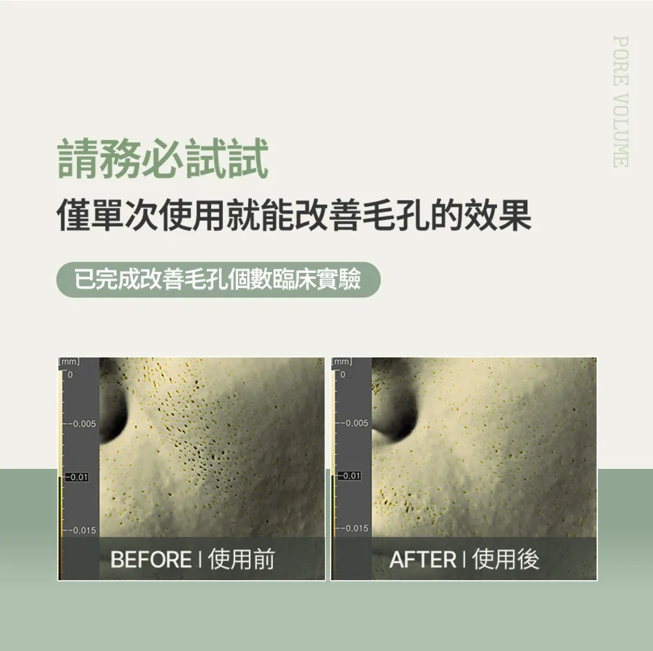 JuzBeauty_JuzBeautyMalaysia_JuzPretty_Authentic_Kbeauty_Malaysia_Skin_Care_Cosmetics_K-beauty_Health_Care_korean_streetwear_FULLY Green Tomato Toner 绿番茄爽肤水 18