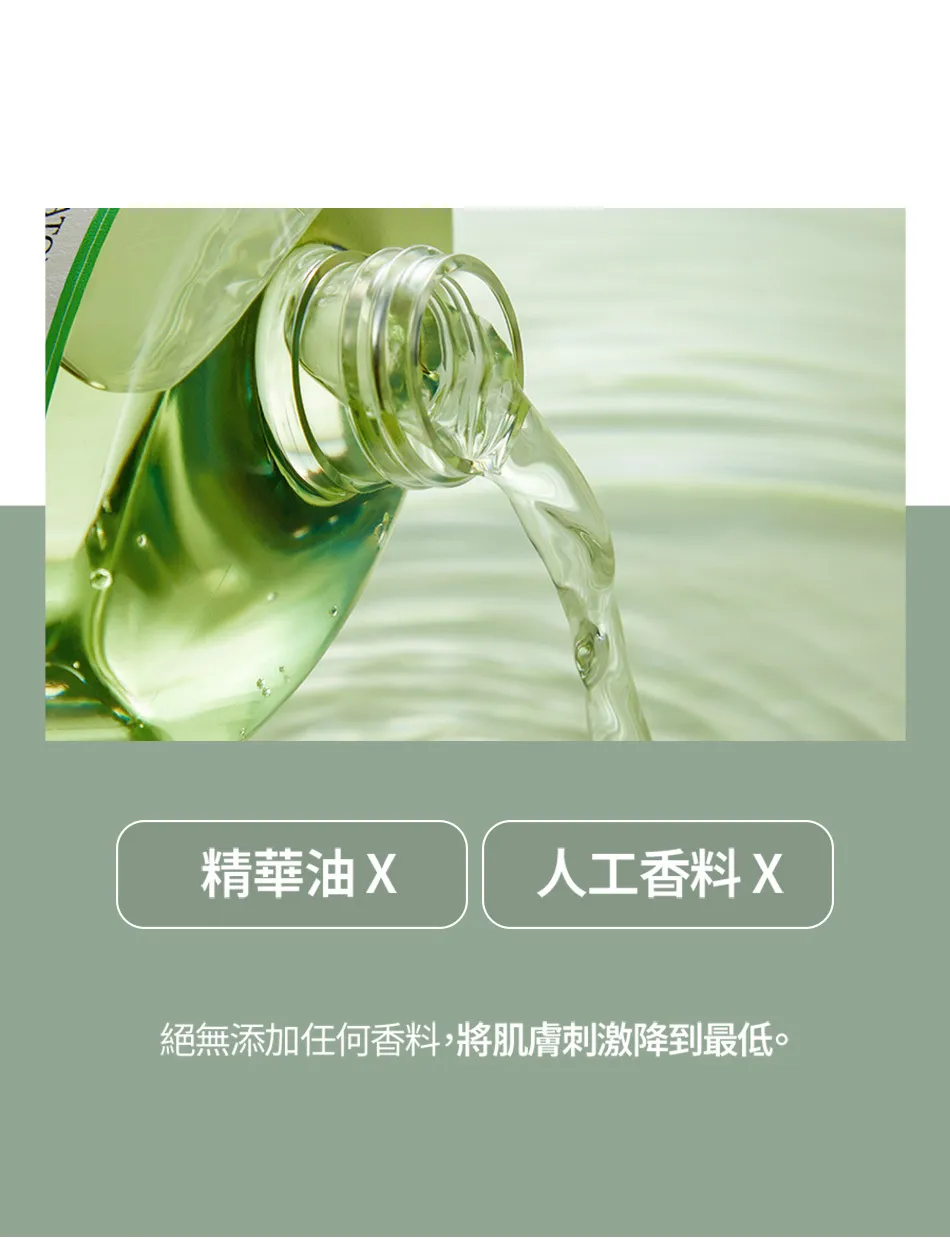 JuzBeauty_JuzBeautyMalaysia_JuzPretty_Authentic_Kbeauty_Malaysia_Skin_Care_Cosmetics_K-beauty_Health_Care_korean_streetwear_FULLY Green Tomato Toner 绿番茄爽肤水 21