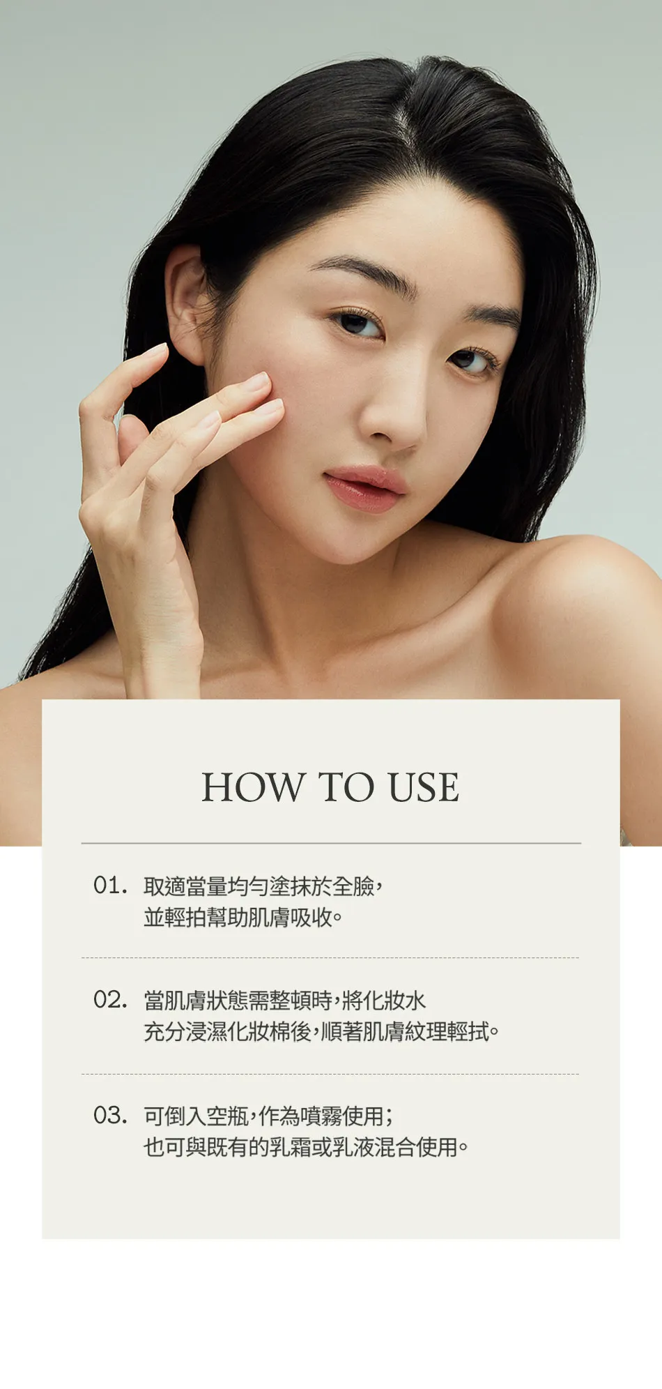 JuzBeauty_JuzBeautyMalaysia_JuzPretty_Authentic_Kbeauty_Malaysia_Skin_Care_Cosmetics_K-beauty_Health_Care_korean_streetwear_FULLY Green Tomato Toner 绿番茄爽肤水 3