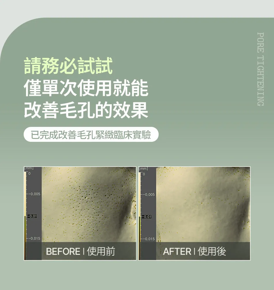 JuzBeauty_JuzBeautyMalaysia_JuzPretty_Authentic_Kbeauty_Malaysia_Skin_Care_Cosmetics_K-beauty_Health_Care_korean_streetwear_FFULLY Green Tomato Serum 绿番茄毛孔紧致精华11