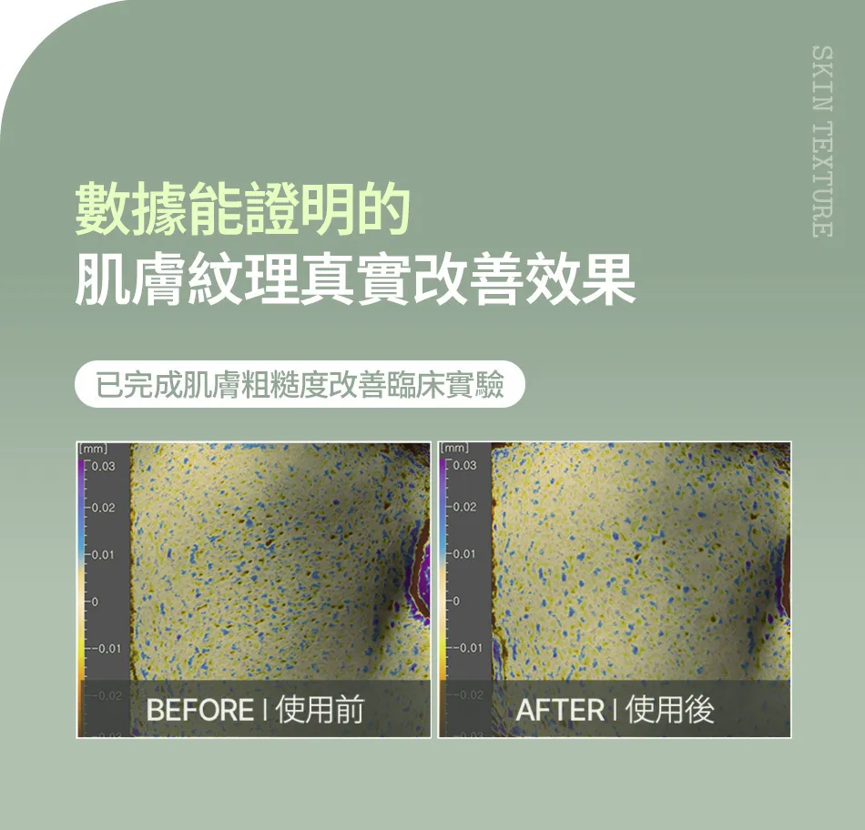JuzBeauty_JuzBeautyMalaysia_JuzPretty_Authentic_Kbeauty_Malaysia_Skin_Care_Cosmetics_K-beauty_Health_Care_korean_streetwear_FFULLY Green Tomato Serum 绿番茄毛孔紧致精华17