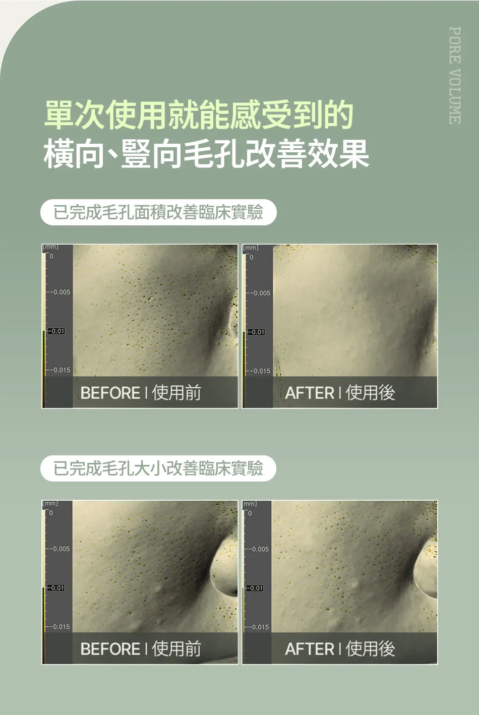 JuzBeauty_JuzBeautyMalaysia_JuzPretty_Authentic_Kbeauty_Malaysia_Skin_Care_Cosmetics_K-beauty_Health_Care_korean_streetwear_FFULLY Green Tomato Serum 绿番茄毛孔紧致精华9