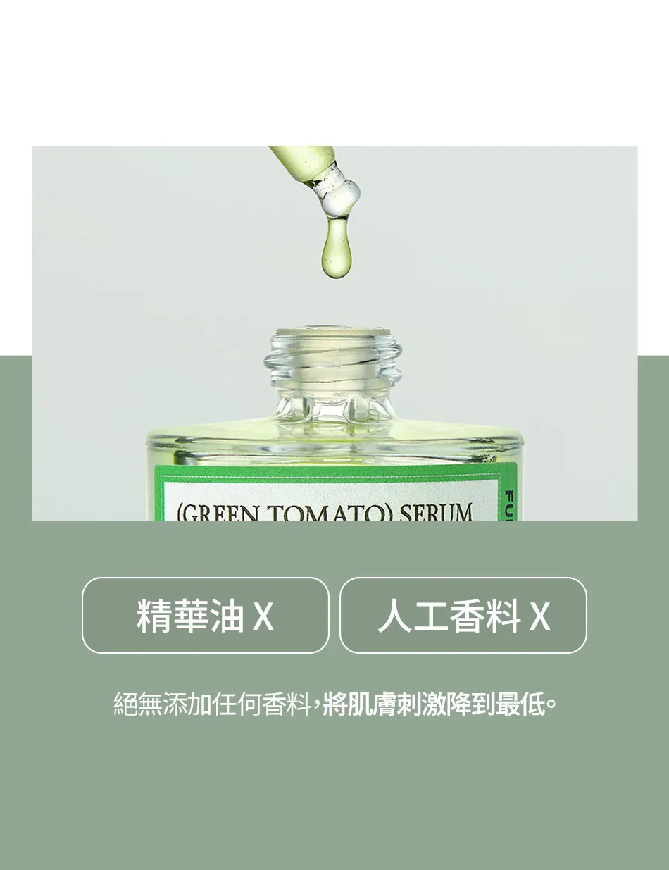 JuzBeauty_JuzBeautyMalaysia_JuzPretty_Authentic_Kbeauty_Malaysia_Skin_Care_Cosmetics_K-beauty_Health_Care_korean_streetwear_FFULLY Green Tomato Serum 绿番茄毛孔紧致精华26