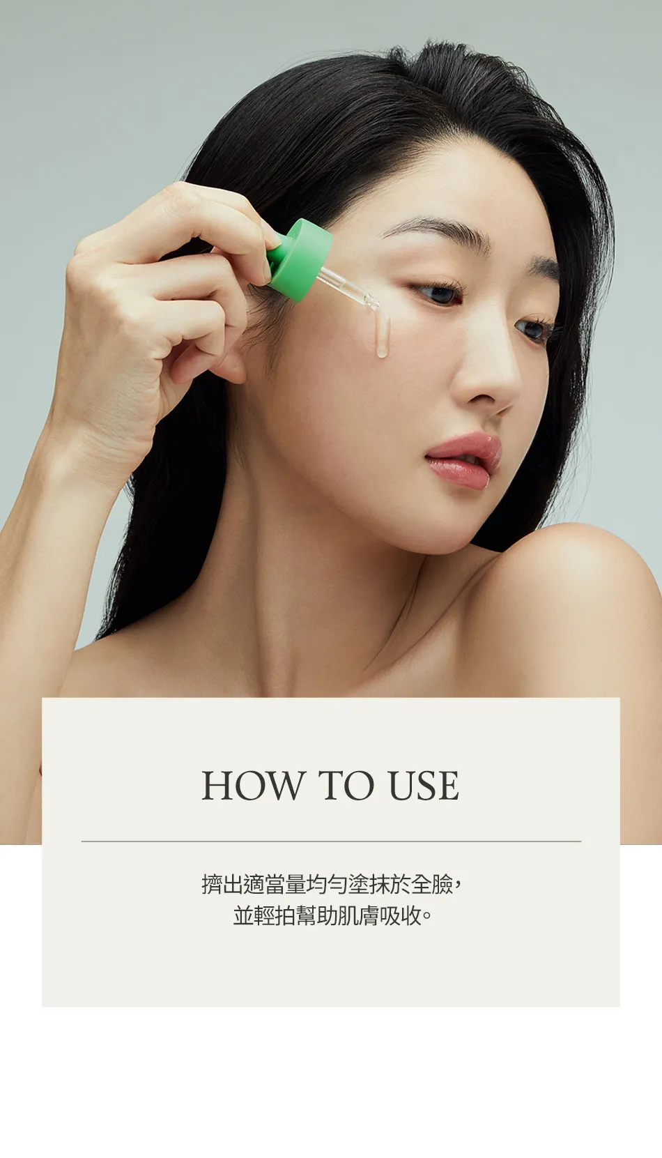 JuzBeauty_JuzBeautyMalaysia_JuzPretty_Authentic_Kbeauty_Malaysia_Skin_Care_Cosmetics_K-beauty_Health_Care_korean_streetwear_FFULLY Green Tomato Serum 绿番茄毛孔紧致精华7