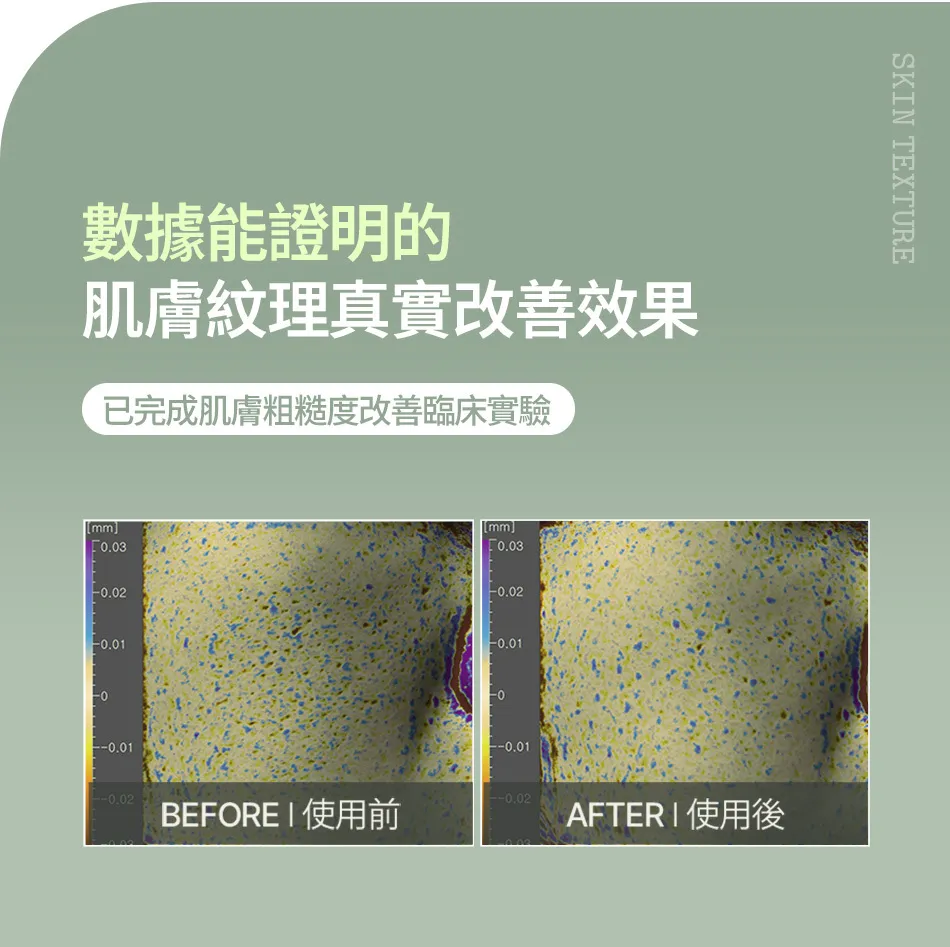 JuzBeauty_JuzBeautyMalaysia_JuzPretty_Authentic_Kbeauty_Malaysia_Skin_Care_Cosmetics_K-beauty_Health_Care_korean_streetwear_FULLY Green Tomato Cream 绿番茄面霜9