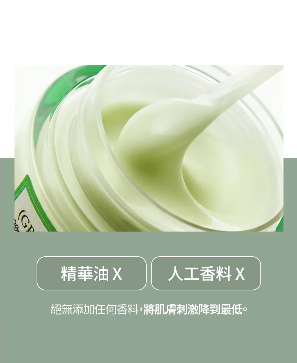 JuzBeauty_JuzBeautyMalaysia_JuzPretty_Authentic_Kbeauty_Malaysia_Skin_Care_Cosmetics_K-beauty_Health_Care_korean_streetwear_FULLY Green Tomato Cream 绿番茄面霜8