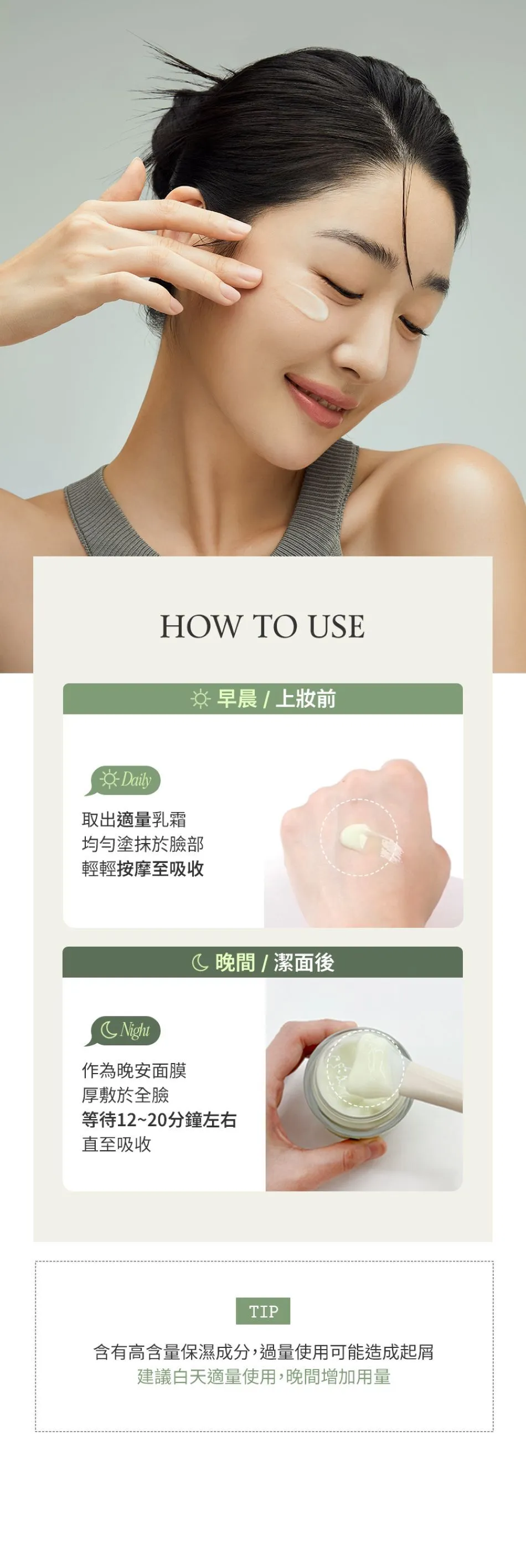 JuzBeauty_JuzBeautyMalaysia_JuzPretty_Authentic_Kbeauty_Malaysia_Skin_Care_Cosmetics_K-beauty_Health_Care_korean_streetwear_FULLY Green Tomato Cream 绿番茄面霜17