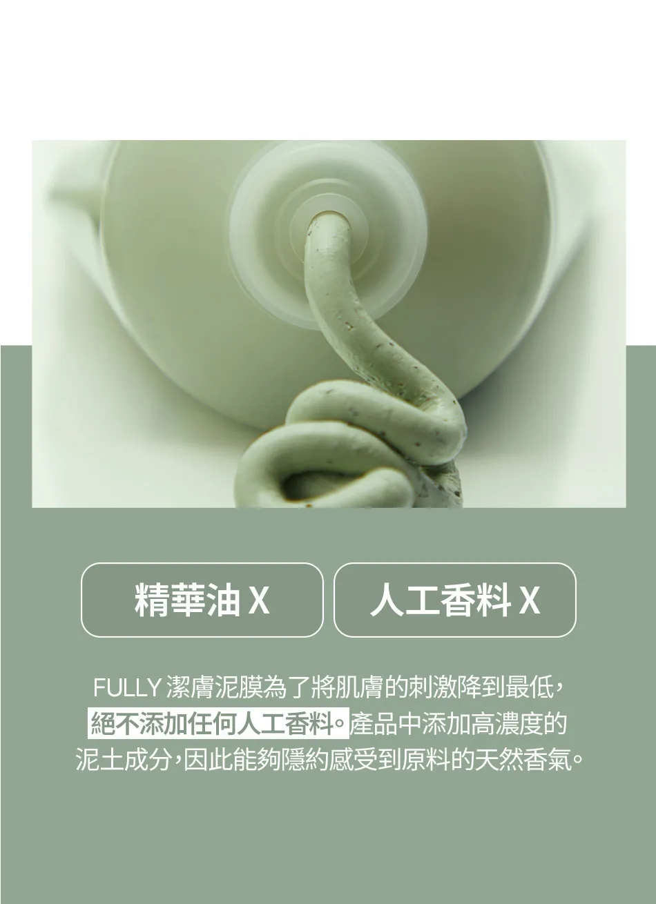 JuzBeauty_JuzBeautyMalaysia_JuzPretty_Authentic_Kbeauty_Malaysia_Skin_Care_Cosmetics_K-beauty_Health_Care_korean_streetwear_FULLY Green Tomato Clay Pack Cleanser 绿番茄洁肤泥膜21