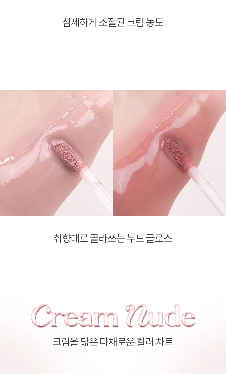 JuzBeauty_JuzBeautyMalaysia_JuzPretty_Authentic_Kbeauty_Malaysia_Skin_Care_Cosmetics_K-beauty_Health_Care_korean_streetwear_ROM&ND Glasting Color Gloss Nude Series ROMAND 琉璃高光唇釉7