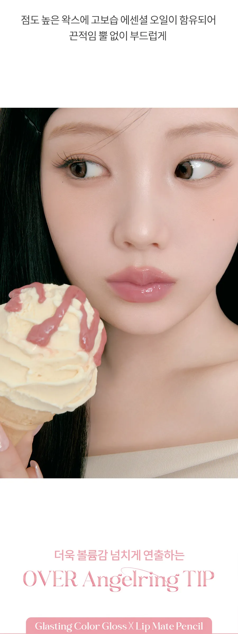 JuzBeauty_JuzBeautyMalaysia_JuzPretty_Authentic_Kbeauty_Malaysia_Skin_Care_Cosmetics_K-beauty_Health_Care_korean_streetwear_ROM&ND Glasting Color Gloss Nude Series ROMAND 琉璃高光唇釉15
