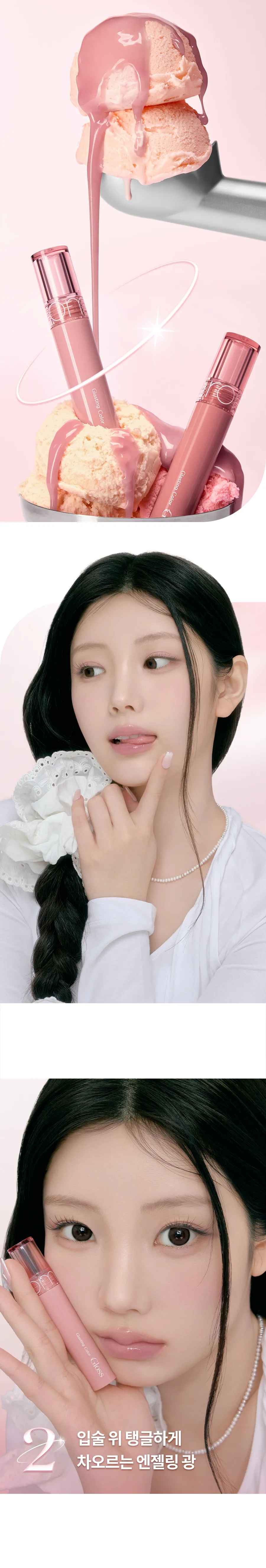 JuzBeauty_JuzBeautyMalaysia_JuzPretty_Authentic_Kbeauty_Malaysia_Skin_Care_Cosmetics_K-beauty_Health_Care_korean_streetwear_ROM&ND Glasting Color Gloss Nude Series ROMAND 琉璃高光唇釉11