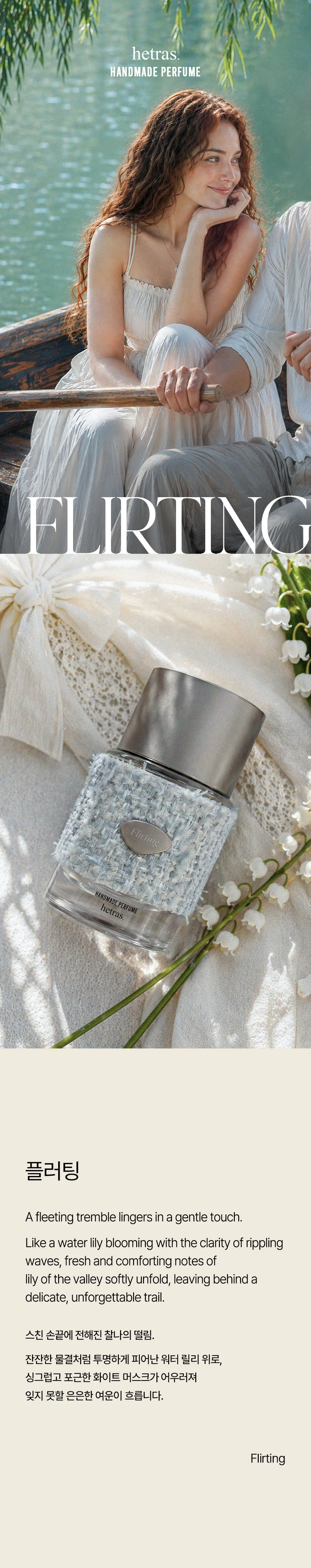 JuzBeauty_JuzBeautyMalaysia_JuzPretty_Authentic_Kbeauty_Malaysia_Skin_Care_Cosmetics_K-beauty_Health_Care_korean_streetwear_HETRAS Handmade Perfume 顶级手工香水9