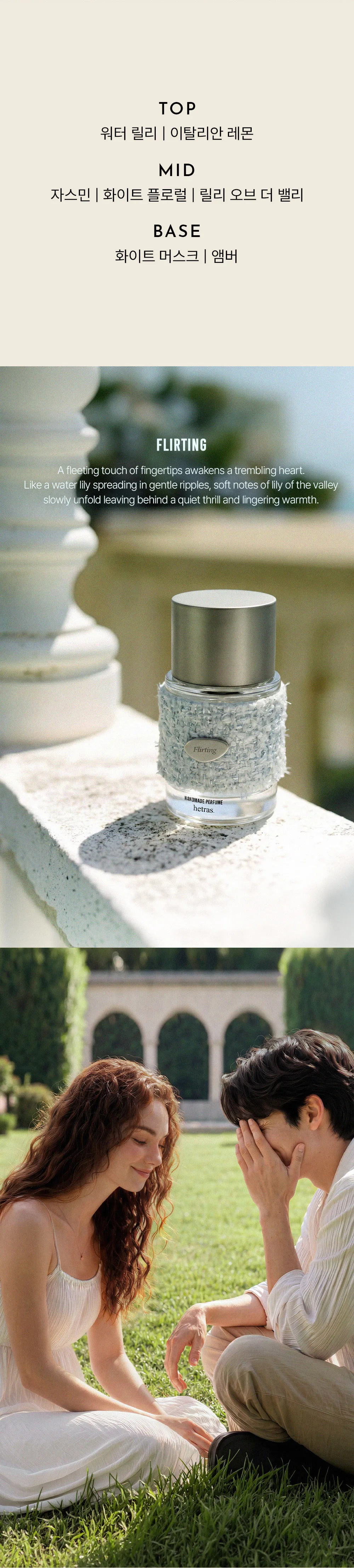 JuzBeauty_JuzBeautyMalaysia_JuzPretty_Authentic_Kbeauty_Malaysia_Skin_Care_Cosmetics_K-beauty_Health_Care_korean_streetwear_HETRAS Handmade Perfume 顶级手工香水10