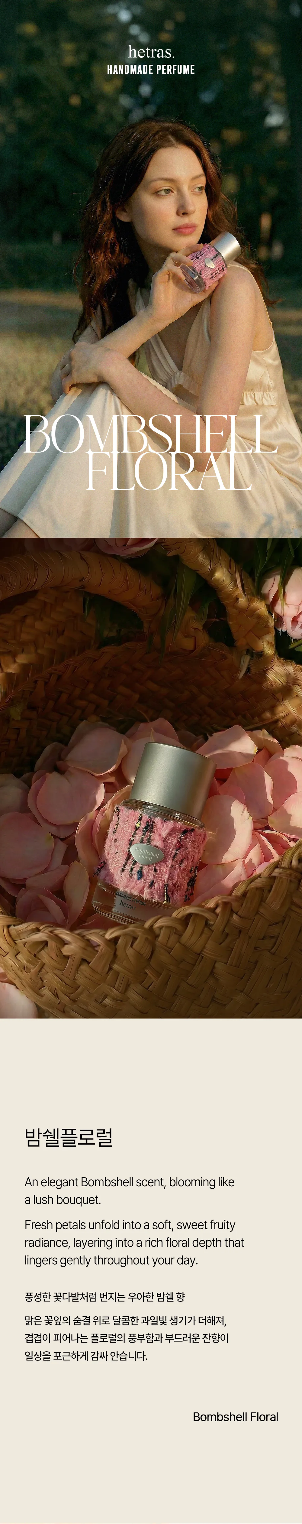 JuzBeauty_JuzBeautyMalaysia_JuzPretty_Authentic_Kbeauty_Malaysia_Skin_Care_Cosmetics_K-beauty_Health_Care_korean_streetwear_HETRAS Handmade Perfume 顶级手工香水29