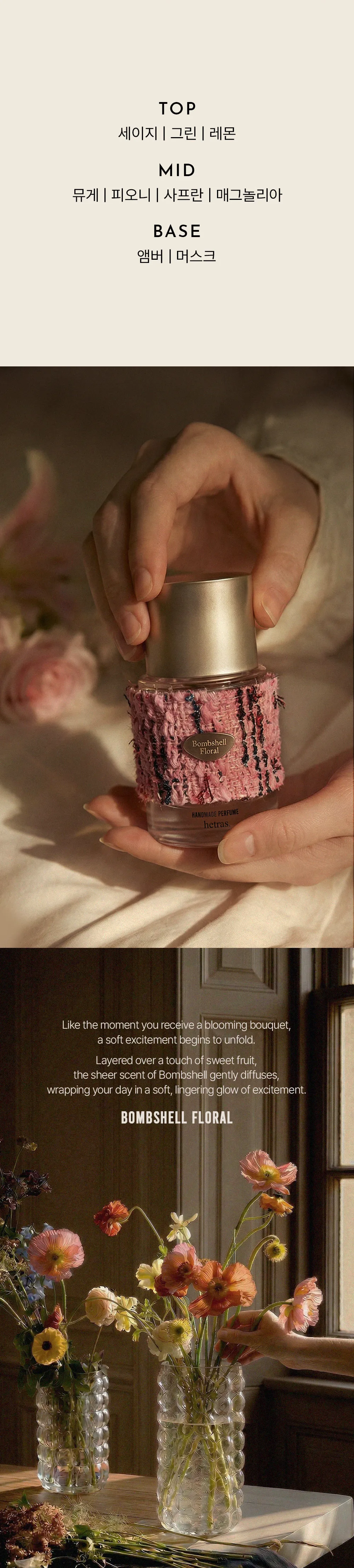 JuzBeauty_JuzBeautyMalaysia_JuzPretty_Authentic_Kbeauty_Malaysia_Skin_Care_Cosmetics_K-beauty_Health_Care_korean_streetwear_HETRAS Handmade Perfume 顶级手工香水22