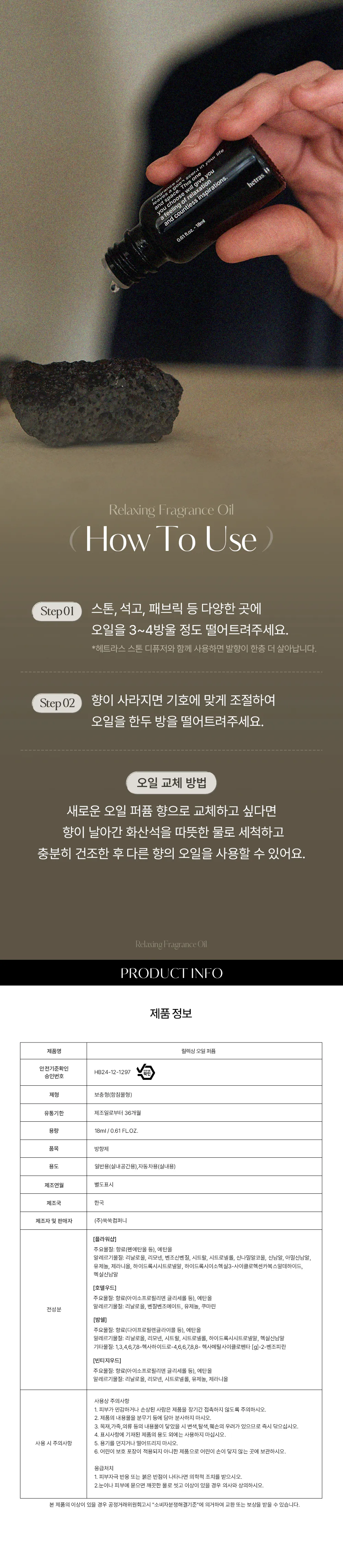 mo_EBA6B4EBA089EC8BB1EC98A4EC9DBCED8DBCED93B8_1000xfree_2_03