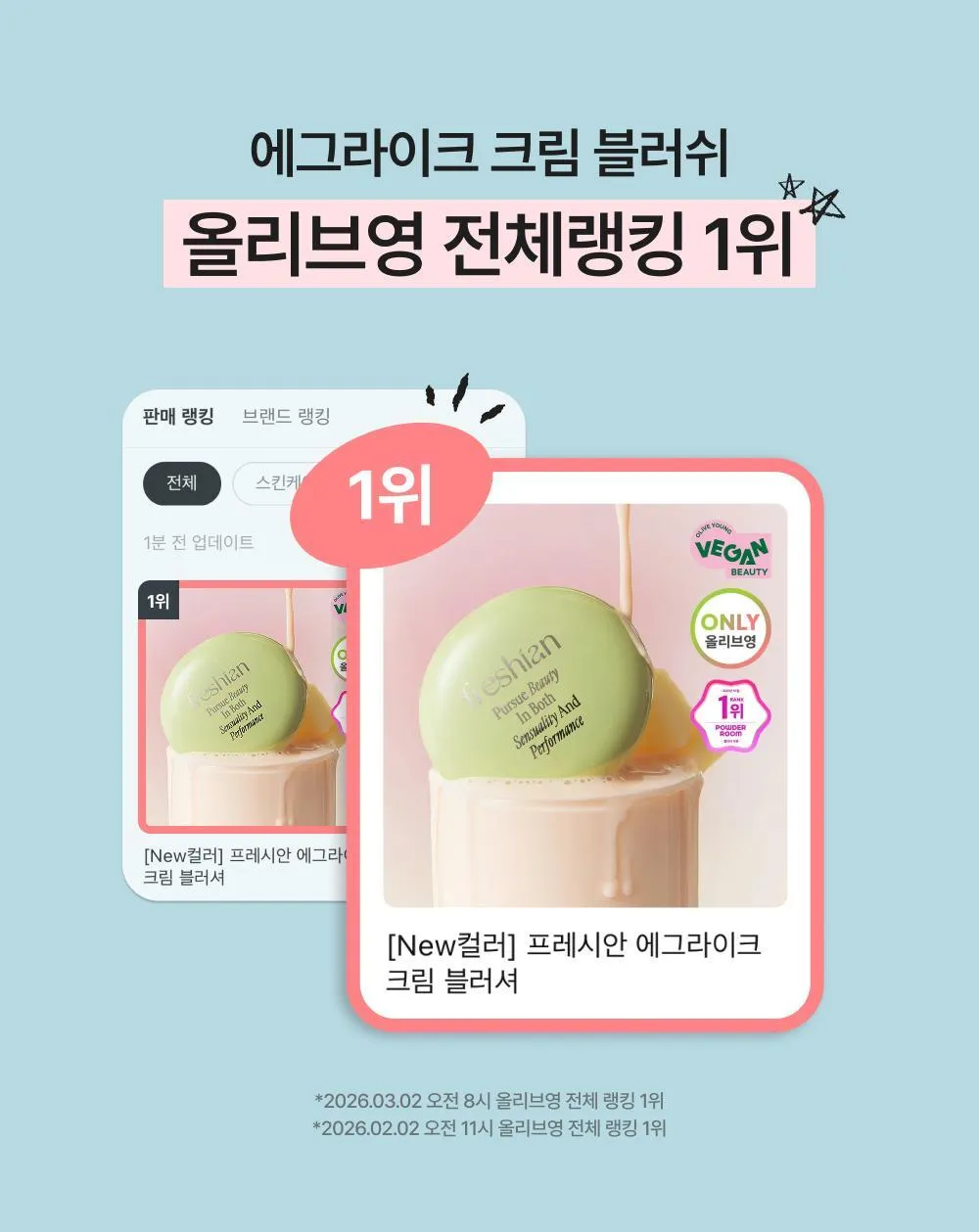 JuzBeauty_JuzBeautyMalaysia_JuzPretty_Authentic_Kbeauty_Malaysia_Skin_Care_Cosmetics_K-beauty_Health_Care_korean_streetwear_FRESHIAN Egg-like Cream Blush 纯素蛋状奶油腮红膏14