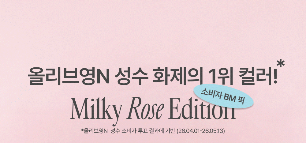 JuzBeauty_JuzBeautyMalaysia_JuzPretty_Authentic_Kbeauty_Malaysia_Skin_Care_Cosmetics_K-beauty_Health_Care_korean_streetwear_FRESHIAN Egg-like Cream Blush 纯素蛋状奶油腮红膏21