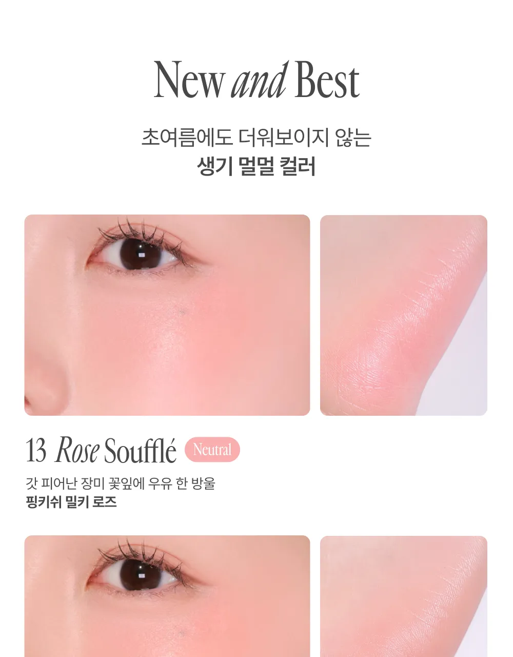 JuzBeauty_JuzBeautyMalaysia_JuzPretty_Authentic_Kbeauty_Malaysia_Skin_Care_Cosmetics_K-beauty_Health_Care_korean_streetwear_FRESHIAN Egg-like Cream Blush 纯素蛋状奶油腮红膏11