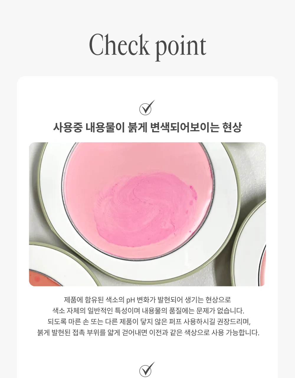 JuzBeauty_JuzBeautyMalaysia_JuzPretty_Authentic_Kbeauty_Malaysia_Skin_Care_Cosmetics_K-beauty_Health_Care_korean_streetwear_FRESHIAN Egg-like Cream Blush 纯素蛋状奶油腮红膏8