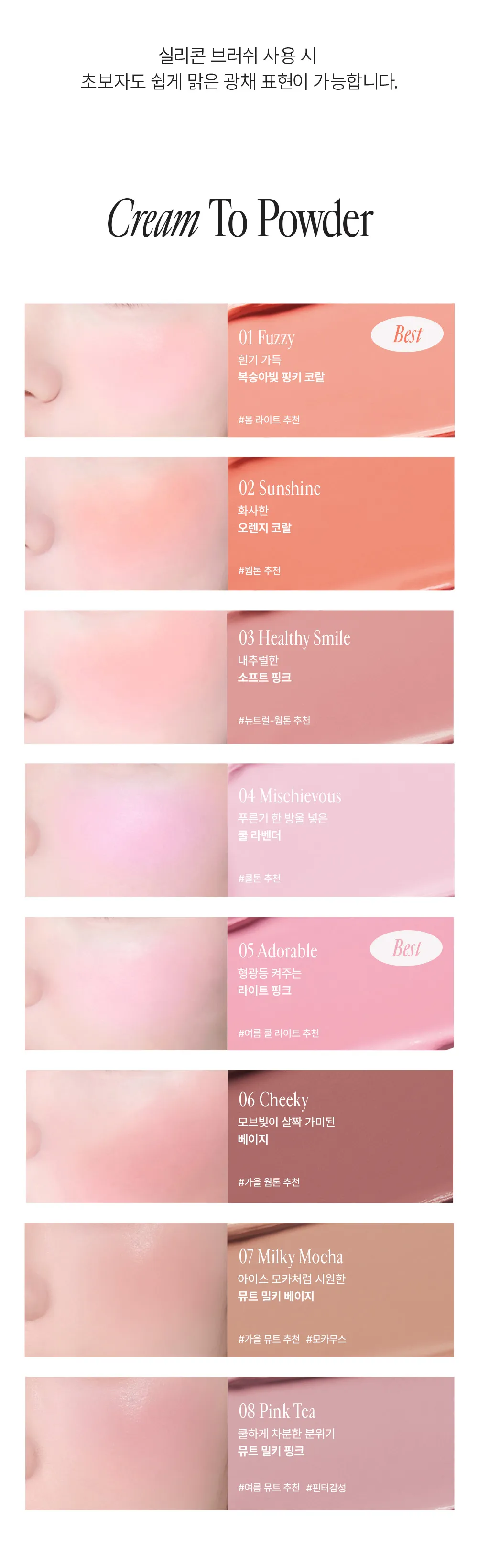 JuzBeauty_JuzBeautyMalaysia_JuzPretty_Authentic_Kbeauty_Malaysia_Skin_Care_Cosmetics_K-beauty_Health_Care_korean_streetwear_FRESHIAN Egg-like Cream Blush 纯素蛋状奶油腮红膏23