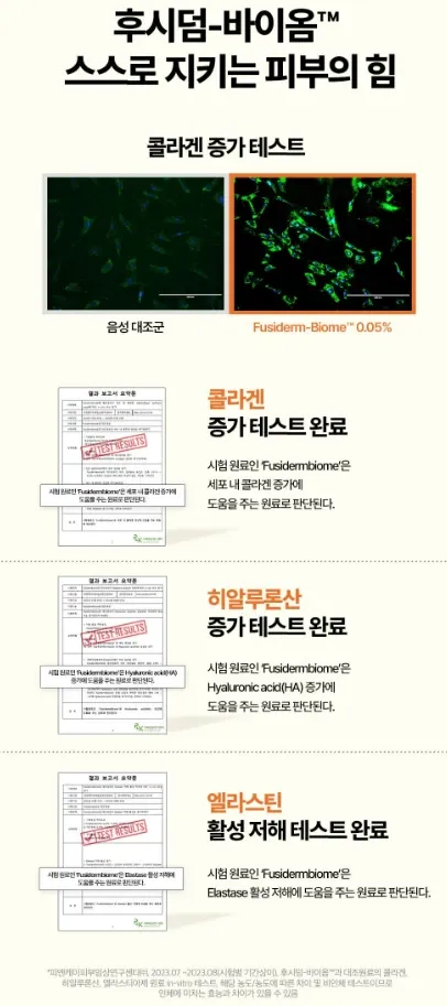 JuzBeauty_JuzBeautyMalaysia_JuzPretty_Authentic_Kbeauty_Malaysia_Skin_Care_Cosmetics_K-beauty_Health_Care_korean_streetwear_FUSIDYNE Fusid Biome Youth Cream 抗老面霜11