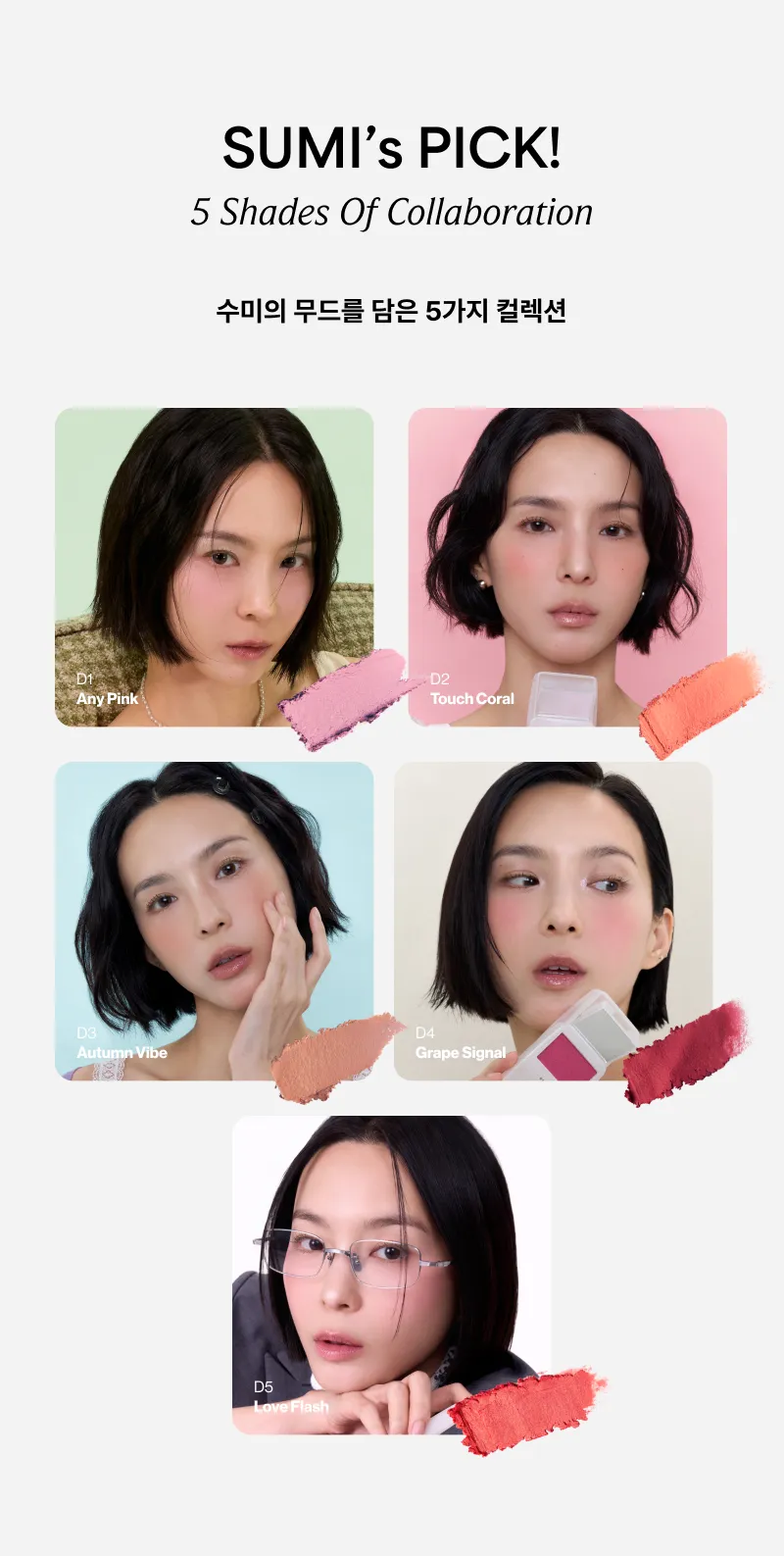 JuzBeauty_JuzBeautyMalaysia_JuzPretty_Authentic_Kbeauty_Malaysia_Skin_Care_Cosmetics_K-beauty_Health_Care_korean_streetwear_ENTROPY Slide Up Dough Cheek MP3果冻腮红霜4