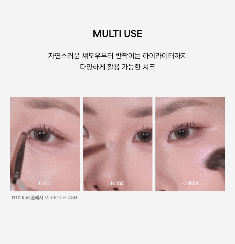 JuzBeauty_JuzBeautyMalaysia_JuzPretty_Authentic_Kbeauty_Malaysia_Skin_Care_Cosmetics_K-beauty_Health_Care_korean_streetwear_ENTROPY Slide Up Dough Cheek MP3果冻腮红霜10