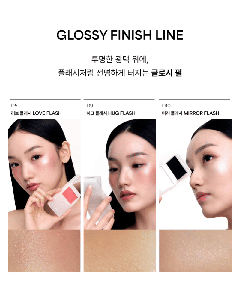 JuzBeauty_JuzBeautyMalaysia_JuzPretty_Authentic_Kbeauty_Malaysia_Skin_Care_Cosmetics_K-beauty_Health_Care_korean_streetwear_ENTROPY Slide Up Dough Cheek MP3果冻腮红霜6