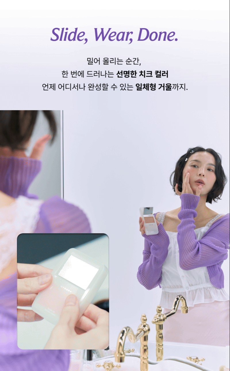 JuzBeauty_JuzBeautyMalaysia_JuzPretty_Authentic_Kbeauty_Malaysia_Skin_Care_Cosmetics_K-beauty_Health_Care_korean_streetwear_ENTROPY Slide Up Dough Cheek MP3果冻腮红霜8