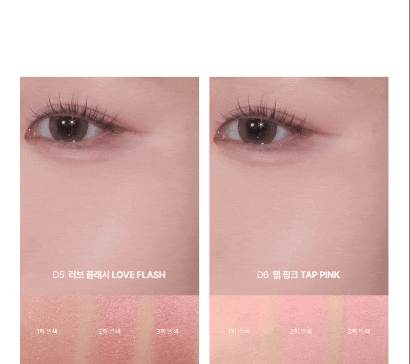 JuzBeauty_JuzBeautyMalaysia_JuzPretty_Authentic_Kbeauty_Malaysia_Skin_Care_Cosmetics_K-beauty_Health_Care_korean_streetwear_ENTROPY Slide Up Dough Cheek MP3果冻腮红霜7