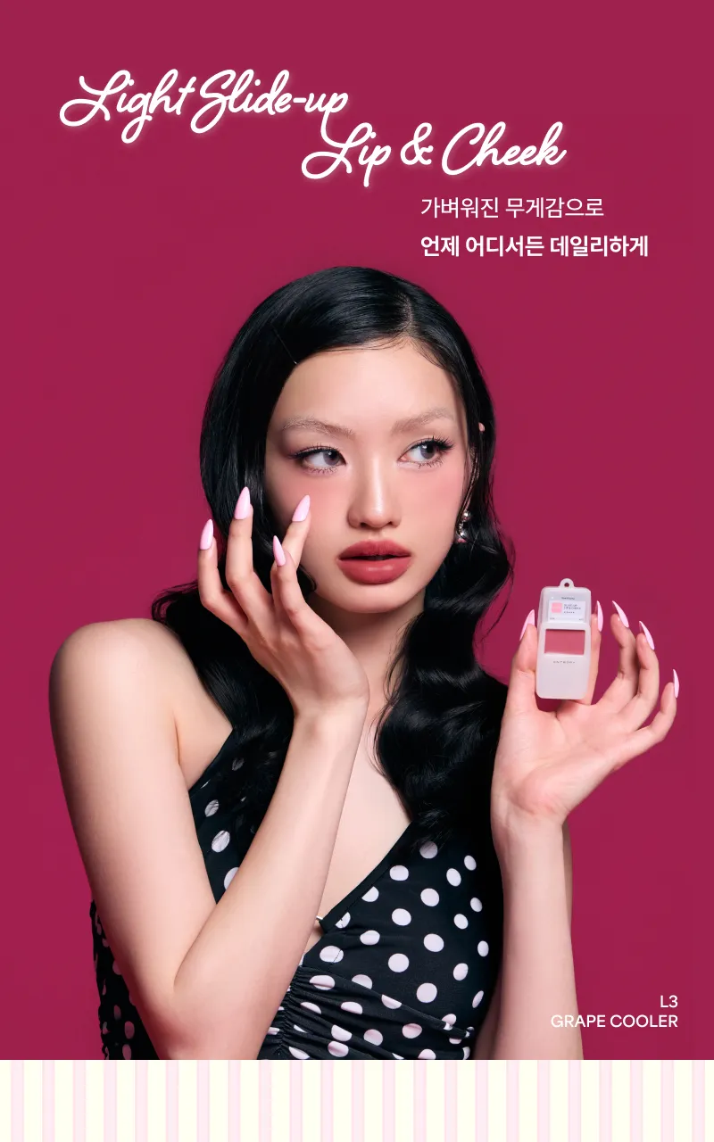 JuzBeauty_JuzBeautyMalaysia_JuzPretty_Authentic_Kbeauty_Malaysia_Skin_Care_Cosmetics_K-beauty_Health_Care_korean_streetwear_ENTROPY Slide-Up Lip & Cheek Smoothie Edition MP3耳机唇颊两用腮红7