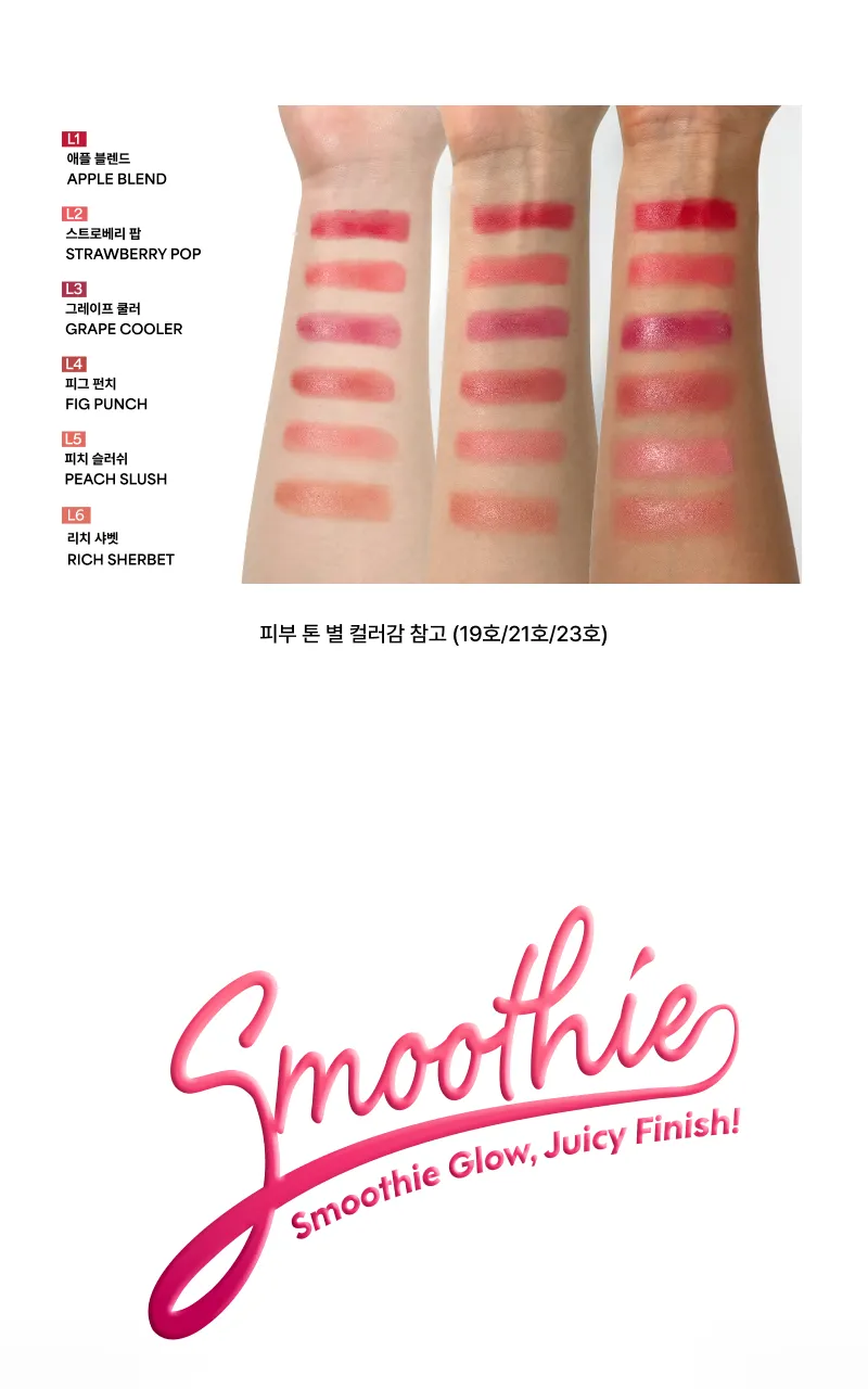 JuzBeauty_JuzBeautyMalaysia_JuzPretty_Authentic_Kbeauty_Malaysia_Skin_Care_Cosmetics_K-beauty_Health_Care_korean_streetwear_ENTROPY Slide-Up Lip & Cheek Smoothie Edition MP3耳机唇颊两用腮红8