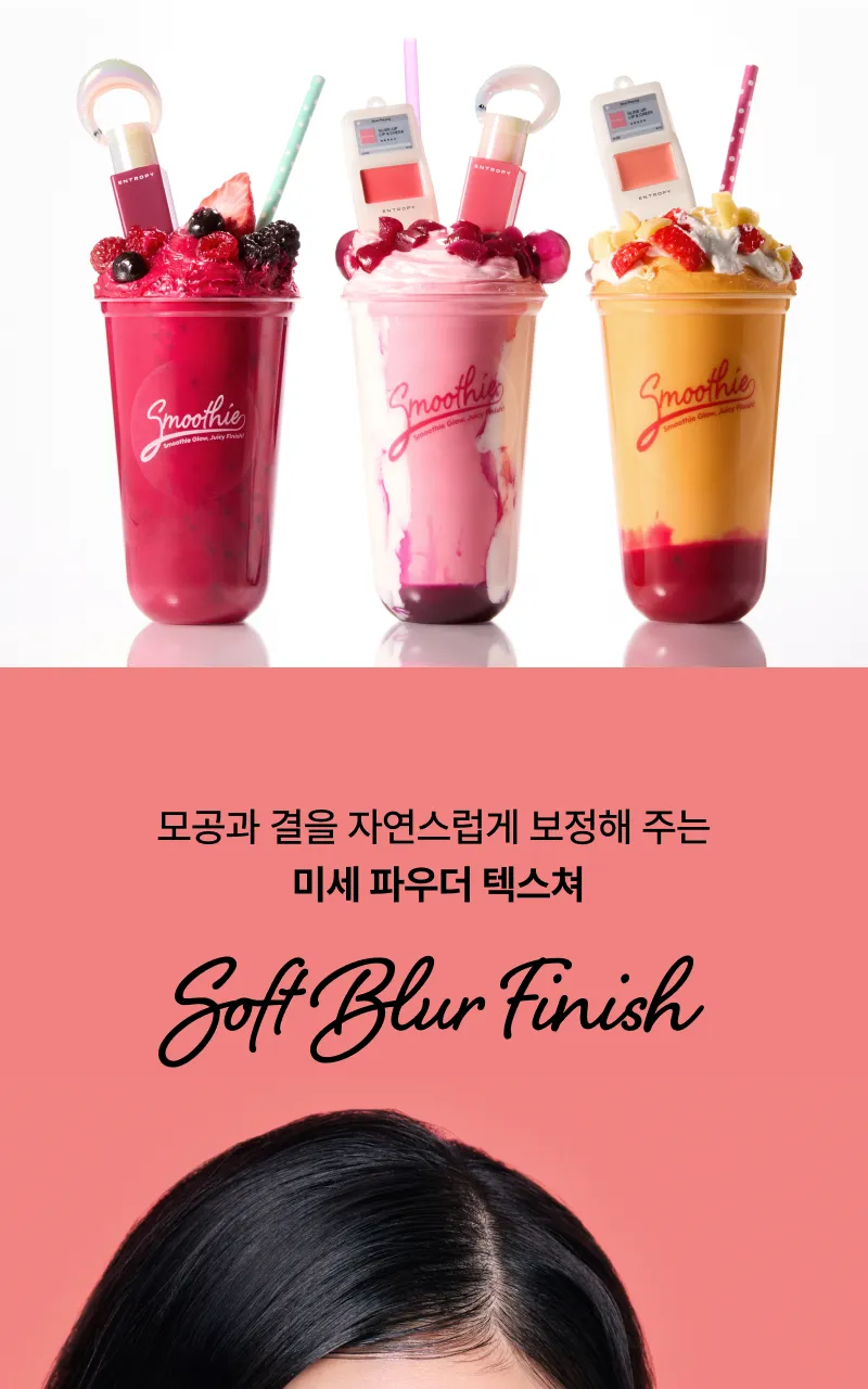 JuzBeauty_JuzBeautyMalaysia_JuzPretty_Authentic_Kbeauty_Malaysia_Skin_Care_Cosmetics_K-beauty_Health_Care_korean_streetwear_ENTROPY Slide-Up Lip & Cheek Smoothie Edition MP3耳机唇颊两用腮红9