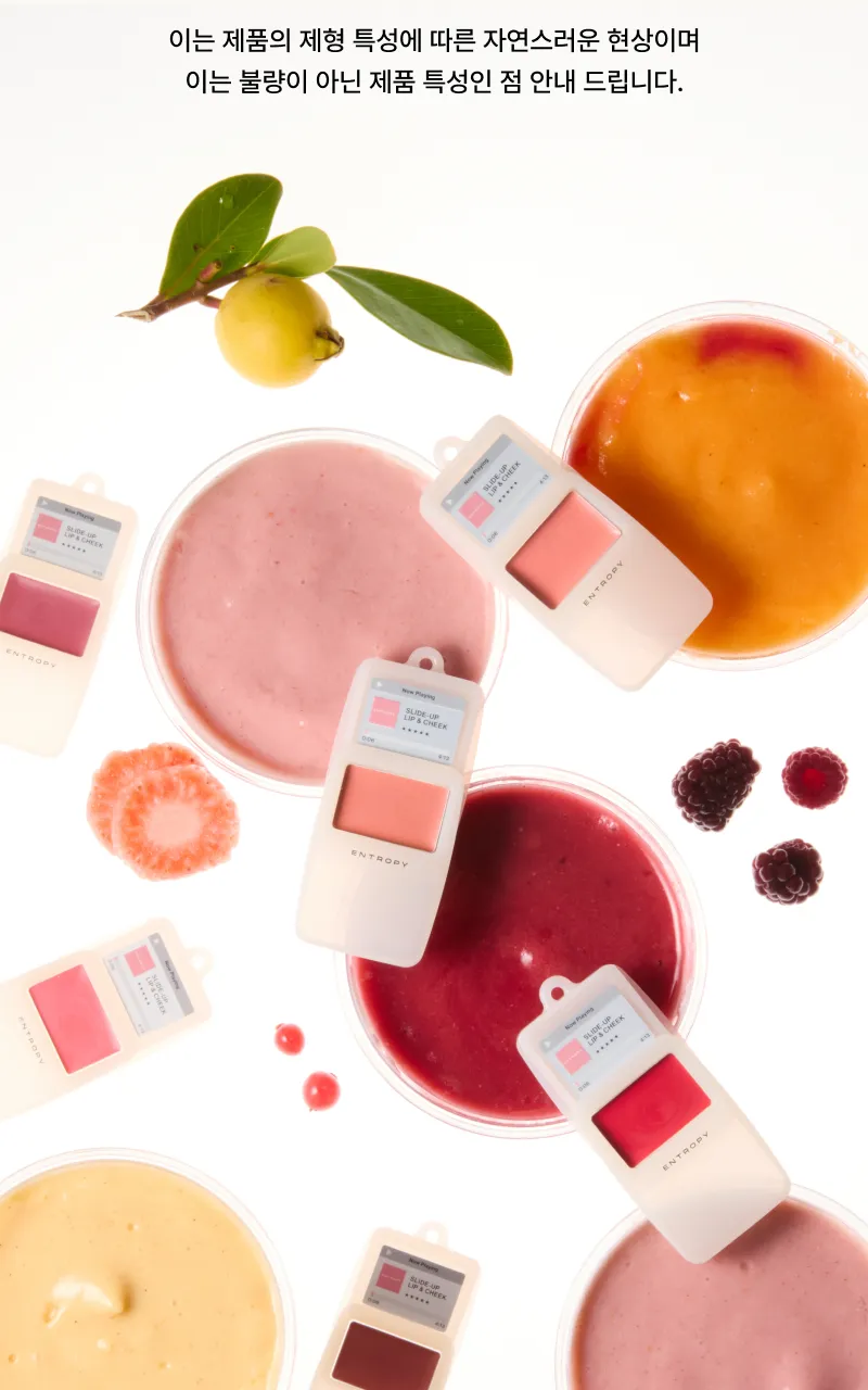 JuzBeauty_JuzBeautyMalaysia_JuzPretty_Authentic_Kbeauty_Malaysia_Skin_Care_Cosmetics_K-beauty_Health_Care_korean_streetwear_ENTROPY Slide-Up Lip & Cheek Smoothie Edition MP3耳机唇颊两用腮红20