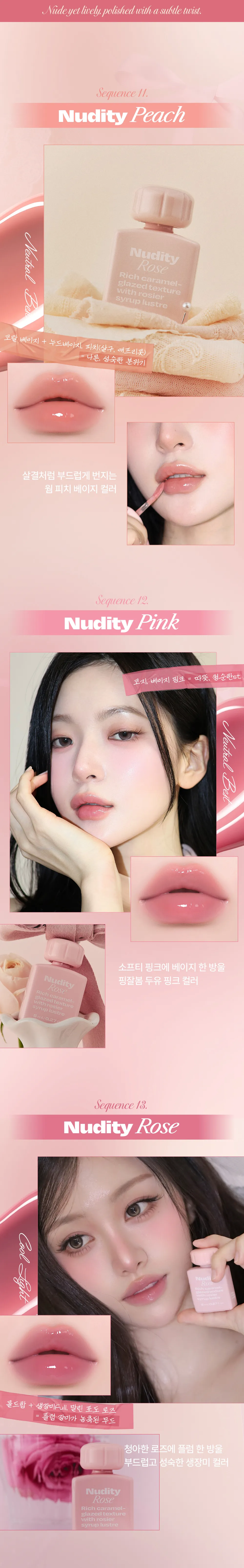 JuzBeauty_JuzBeautyMalaysia_JuzPretty_Authentic_Kbeauty_Malaysia_Skin_Care_Cosmetics_K-beauty_Health_Care_korean_streetwear_ALTERNATIVE STEREO Lip Potion Nudity Rose 唇釉9