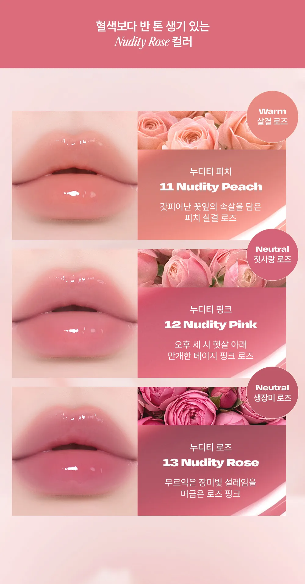 JuzBeauty_JuzBeautyMalaysia_JuzPretty_Authentic_Kbeauty_Malaysia_Skin_Care_Cosmetics_K-beauty_Health_Care_korean_streetwear_ALTERNATIVE STEREO Lip Potion Nudity Rose 唇釉8